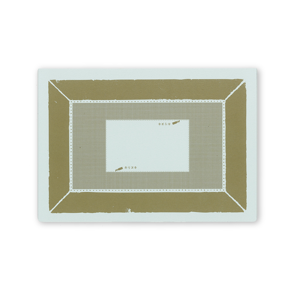 ライトブルーグレー