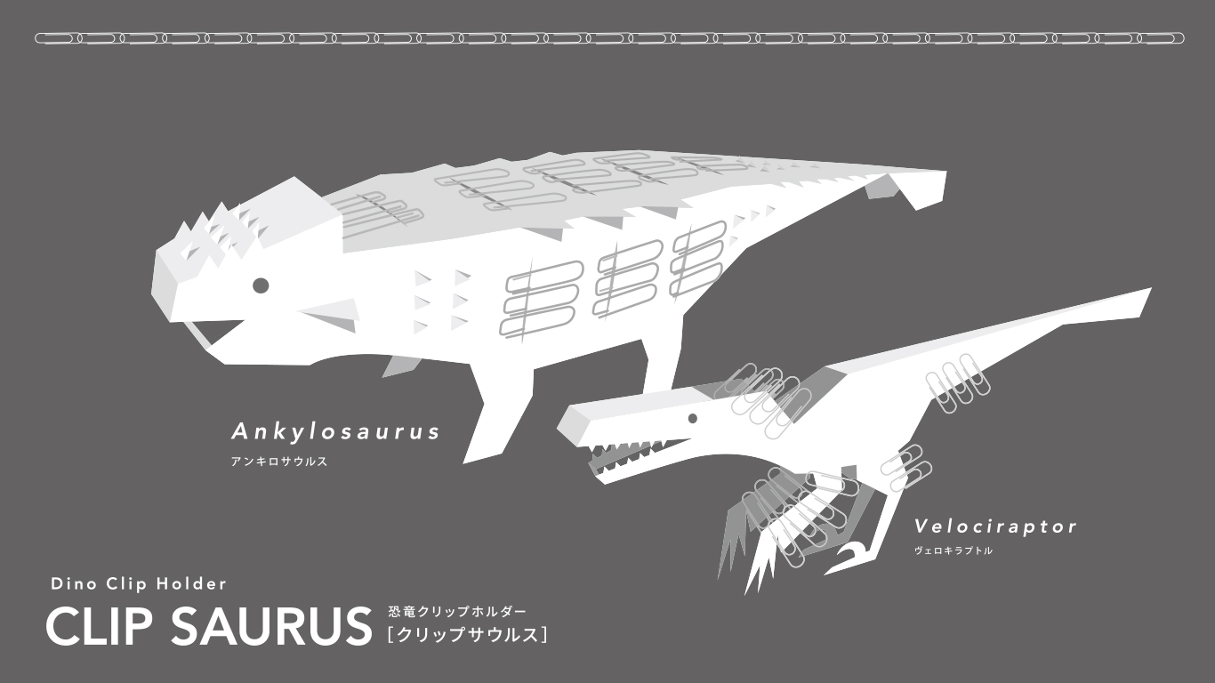 恐竜クリップホルダー「クリップサウルス」1